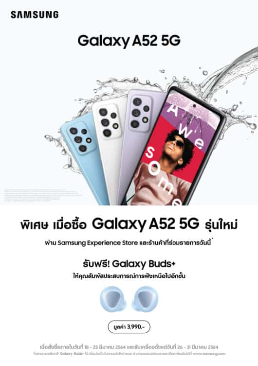 Galaxy A52 5G Buds+