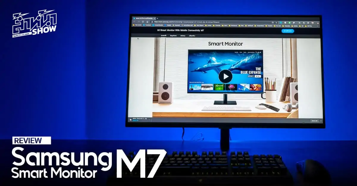 รีวิว Samsung Smart Monitor M7