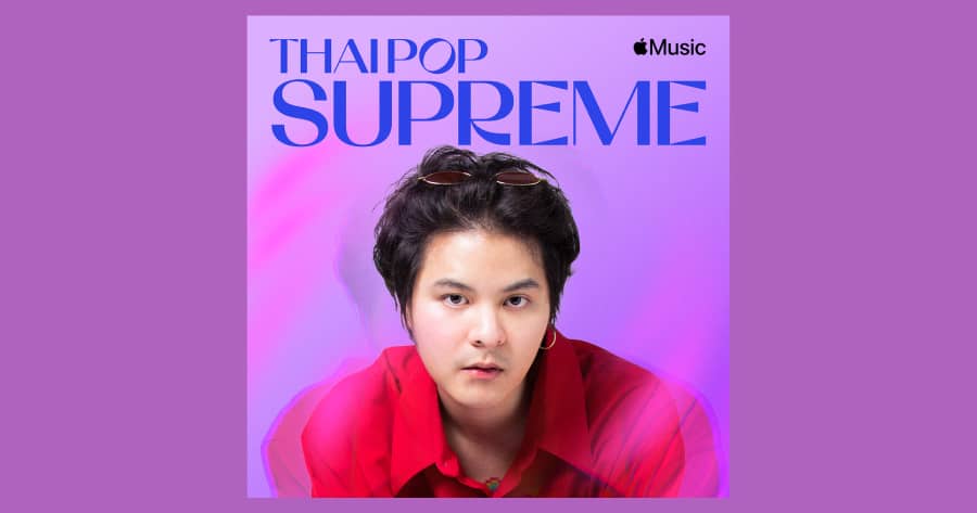 Apple Music