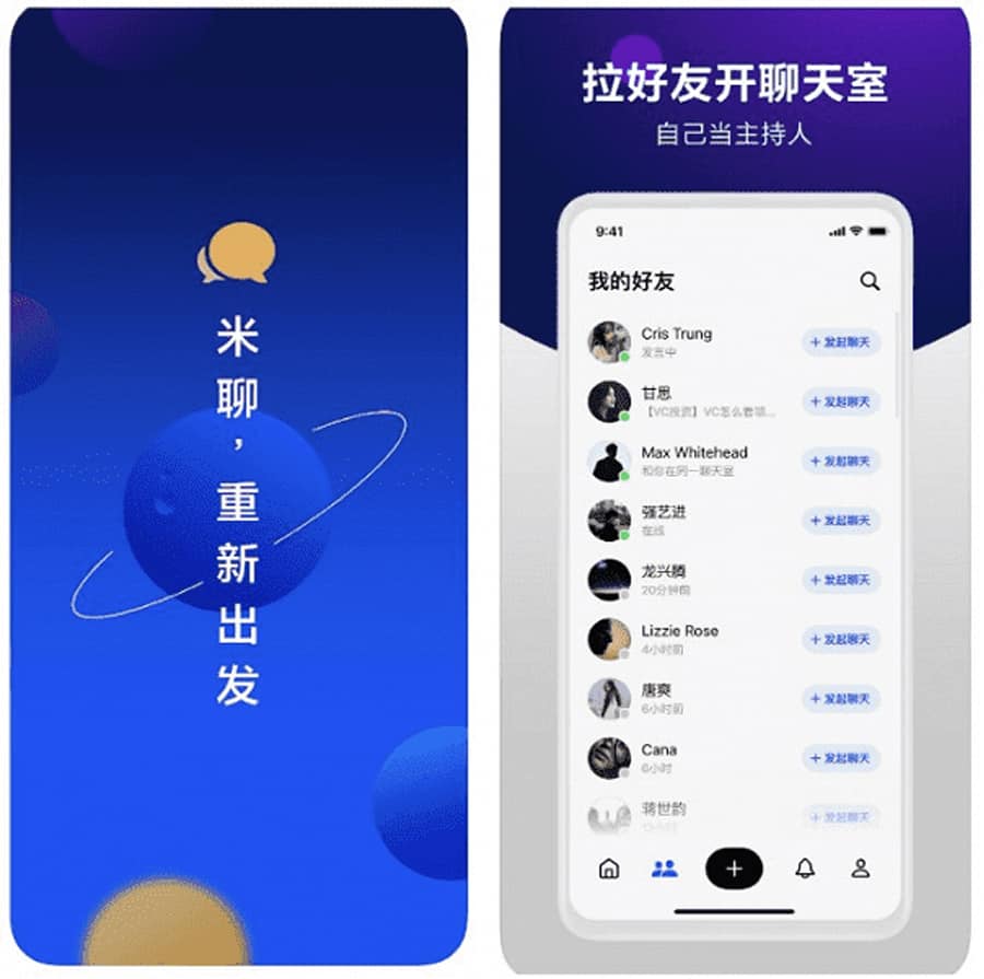 Xiaomi new Messenger Clubhouse Like