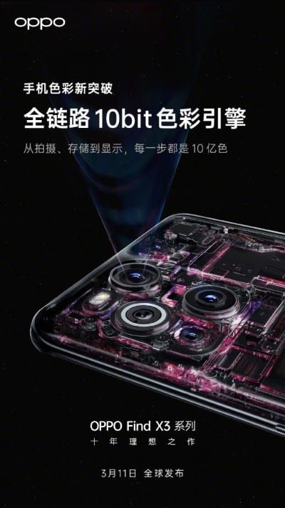 Oppo Find X3 series 10-bit color engine