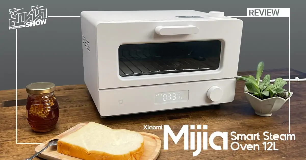 รีวิว Xioami Mijia Smart Steam Oven 12L