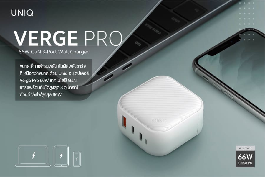 Uniq Verge Pro