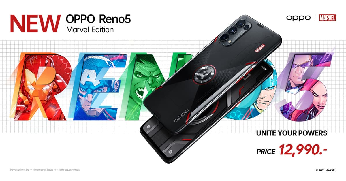 OPPO Reno5 Marvel Edition ราคา