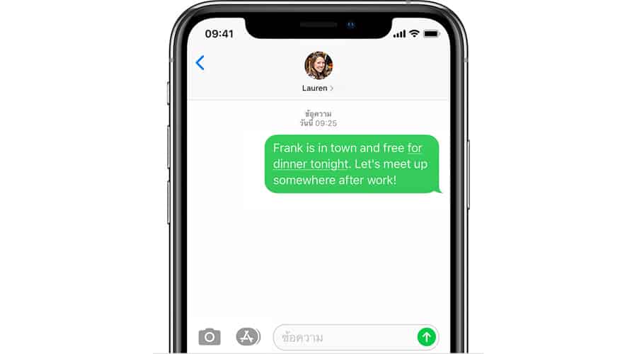 Apple iMessage