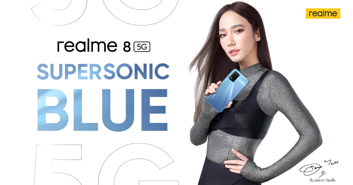 realme 8 5G