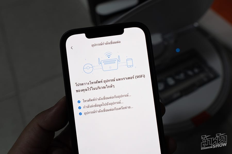 รีวิว Roborock S7 เชื่อมต่อแอป