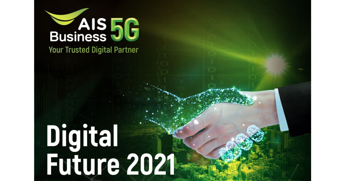 AIS Business Digital Future 2021 สัมมนารูปแบบออนไลน์ เสมือนจริง เปิดโลก ...