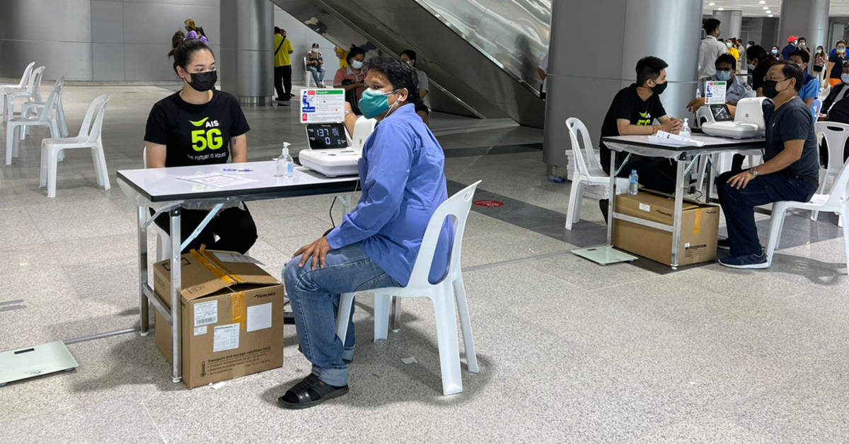 AIS ลงทะเบียน ฉีดวัคซีน โควิด-19 ที่ศูนย์ฉีดวัคซีนกลางบางซื่อ ไทยร่วมใจ เริ่ม 27 พ.ค.นี้