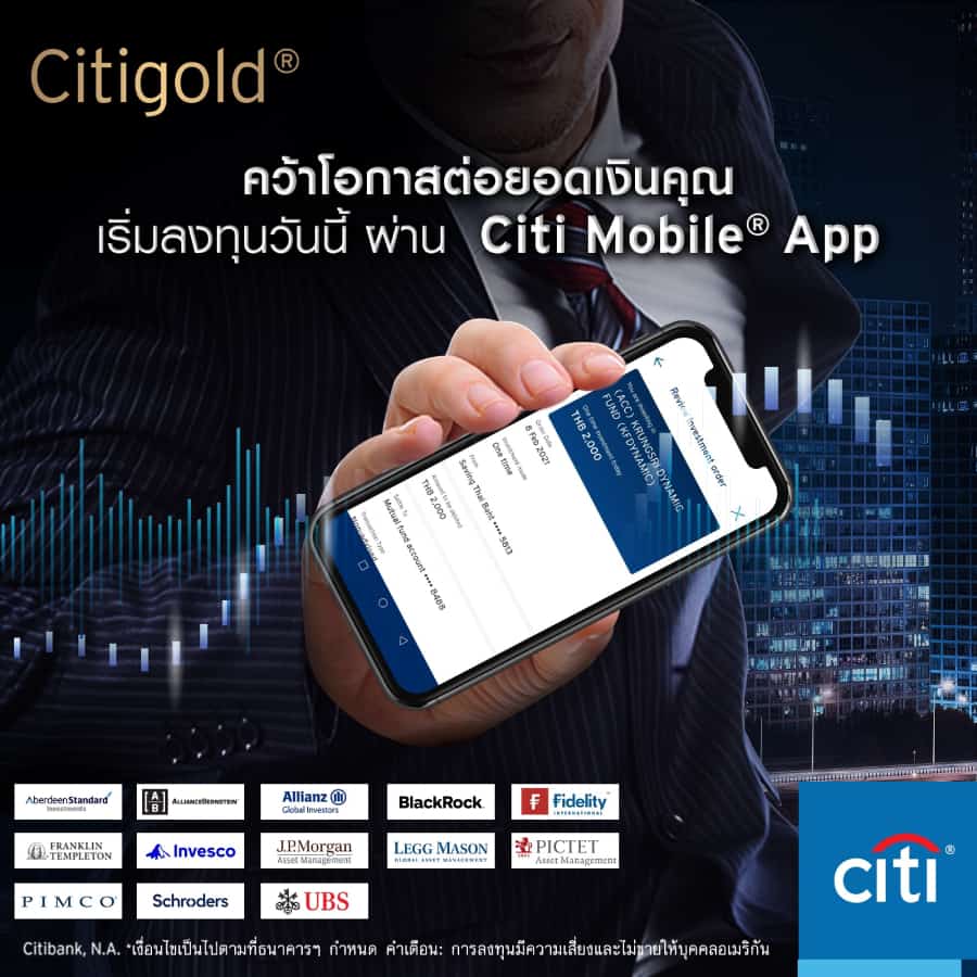 Citibank Citi Mobile