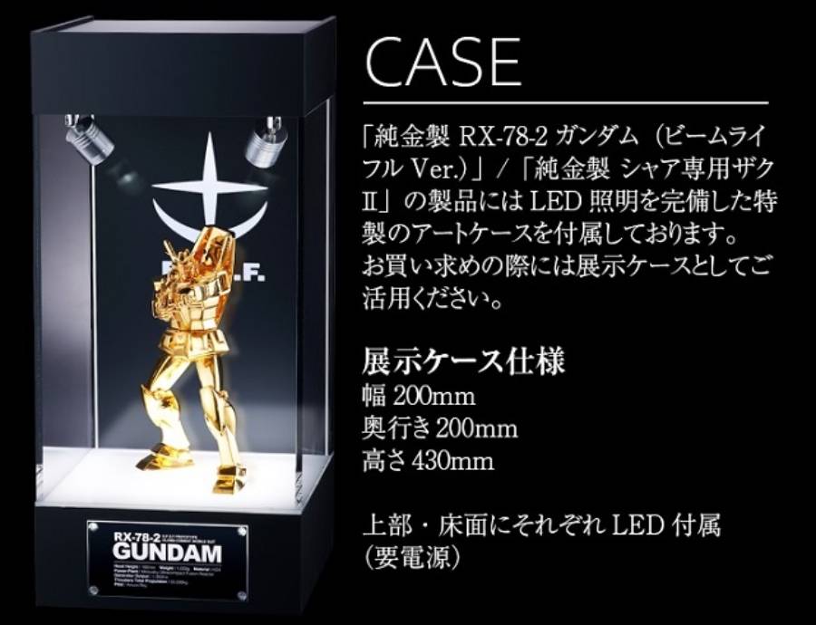 Gundam RX-78-2 Gundam ทองคำ