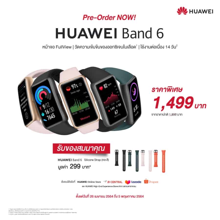 HUAWEI Band 6 Watch faces