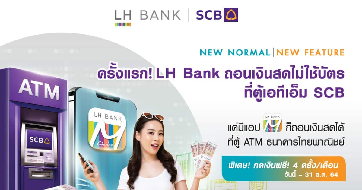 LH BANK