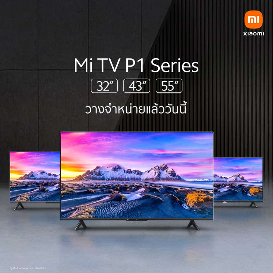 Mi TV Q1 Mi TV P1 ราคา
