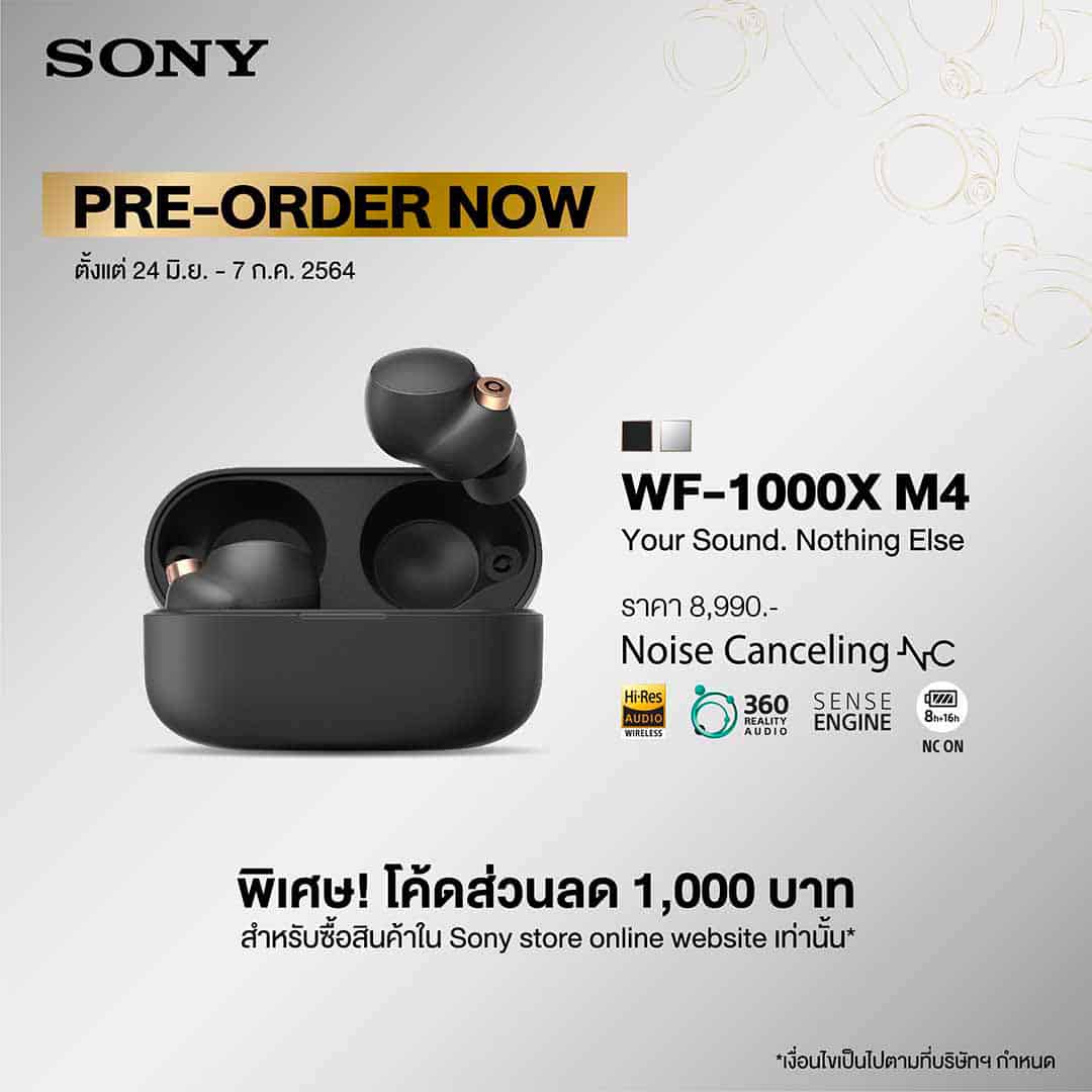 Sony WF-1000XM4 ราคา 8,990 บาท