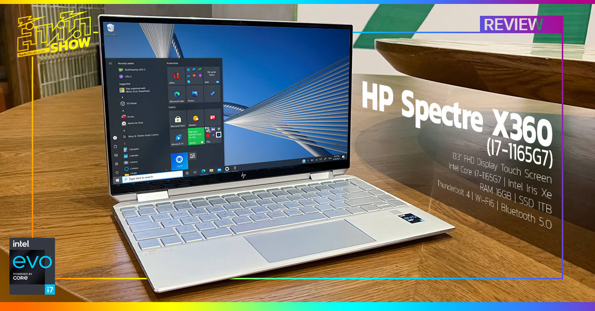 รีวิว HP Spectre x360 I7-1165G7