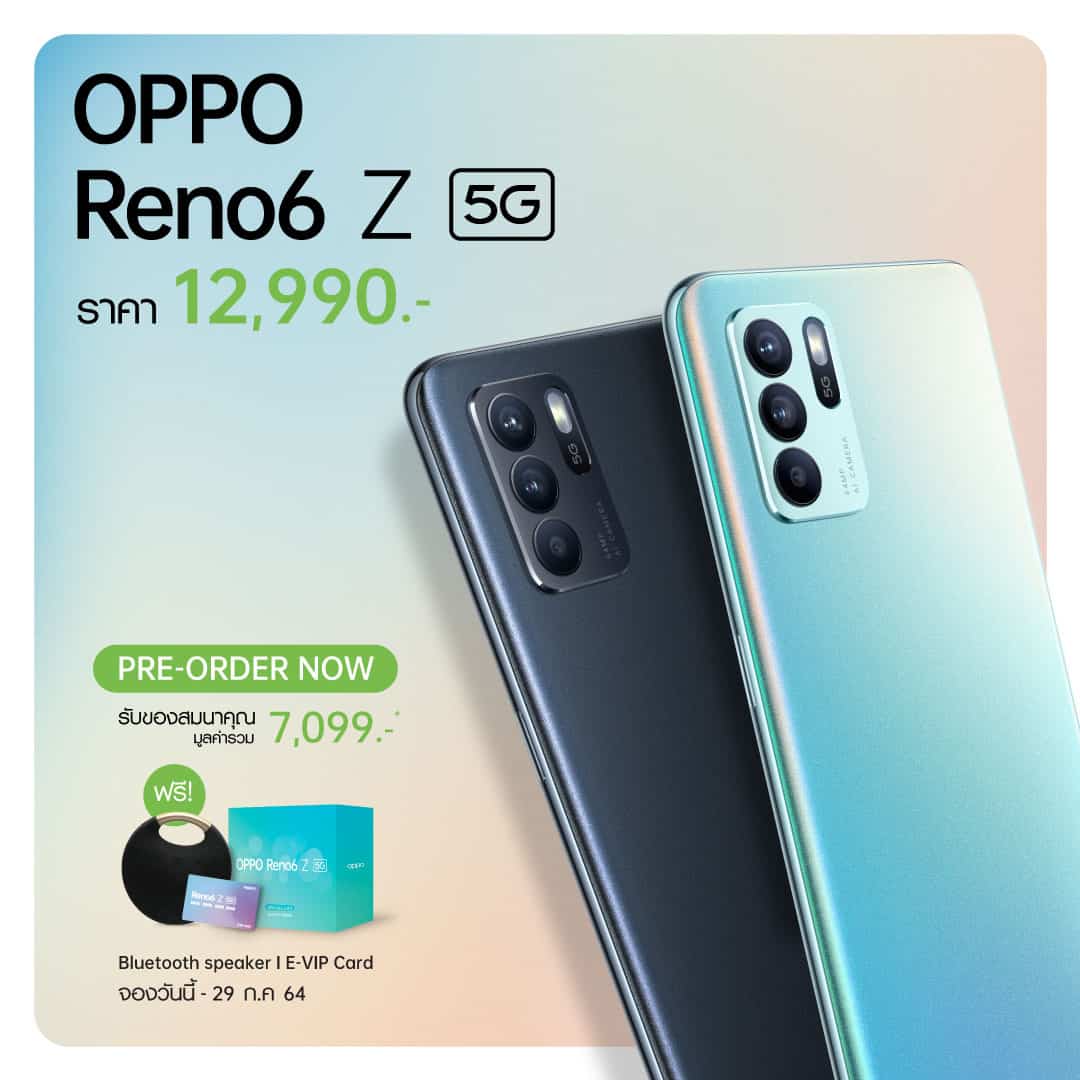 จอง OPPO Reno6 Z 5G