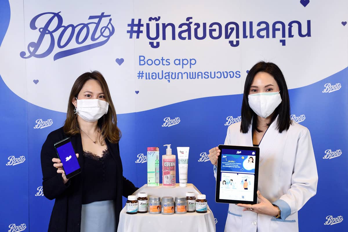 Boots app ปรึกษาเภสัชกร