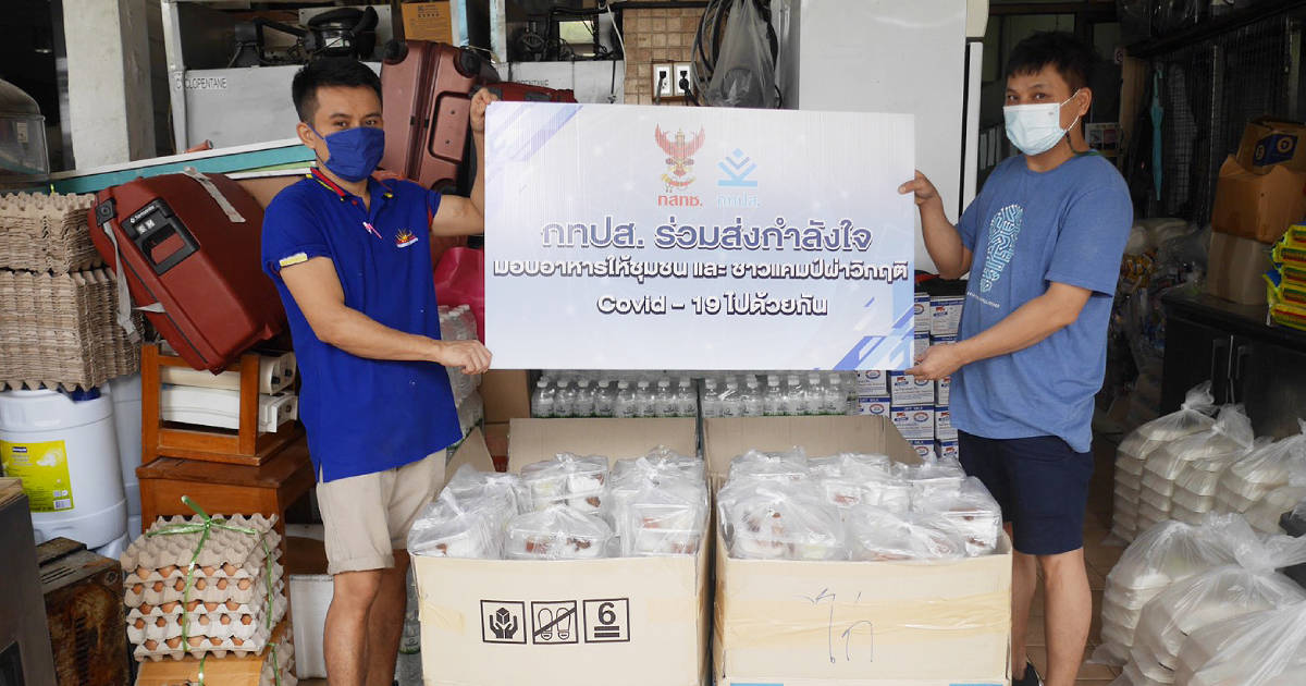 Bangkok Community Help Foundation