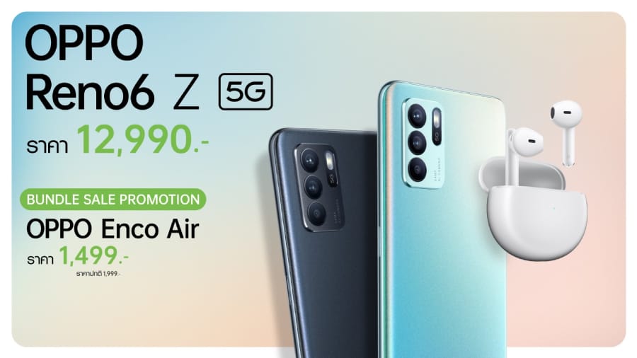 OPPO Enco Air