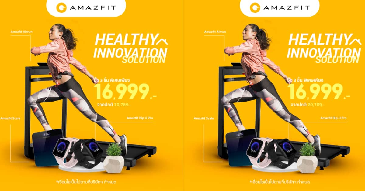 Amazfit