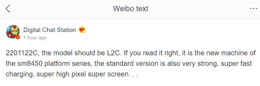 Xiaomi Mi 12 Snapdragon 895 Leak