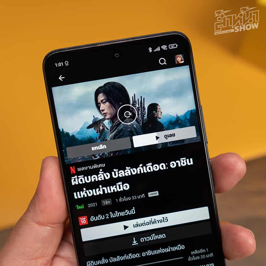 รีวิว POCO X3 GT