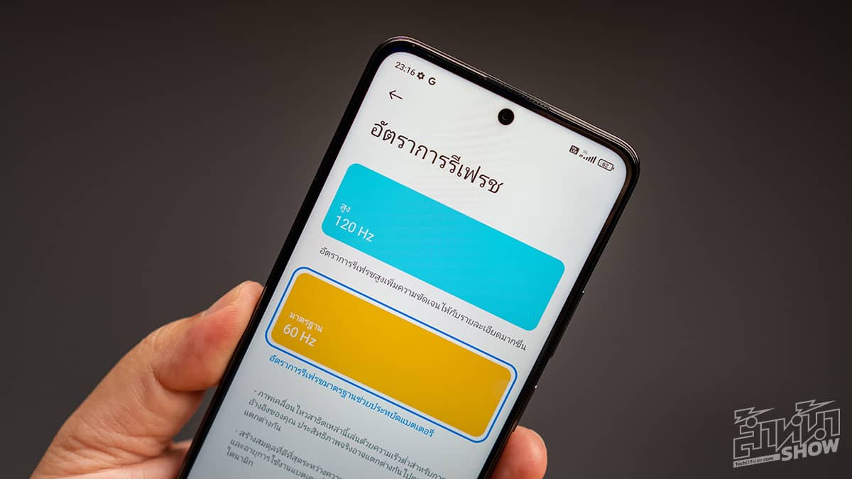 รีวิว POCO X3 GT