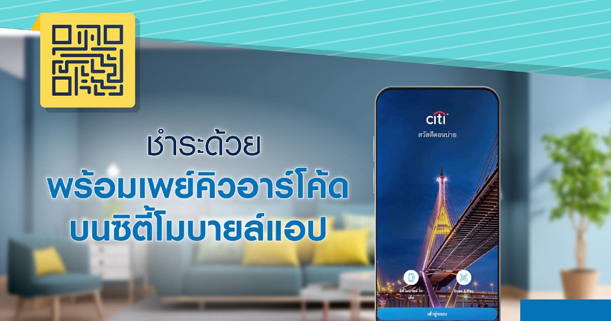 Citibank