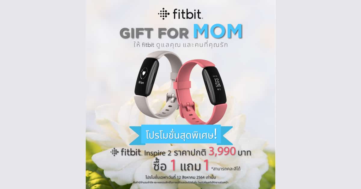 fitbit