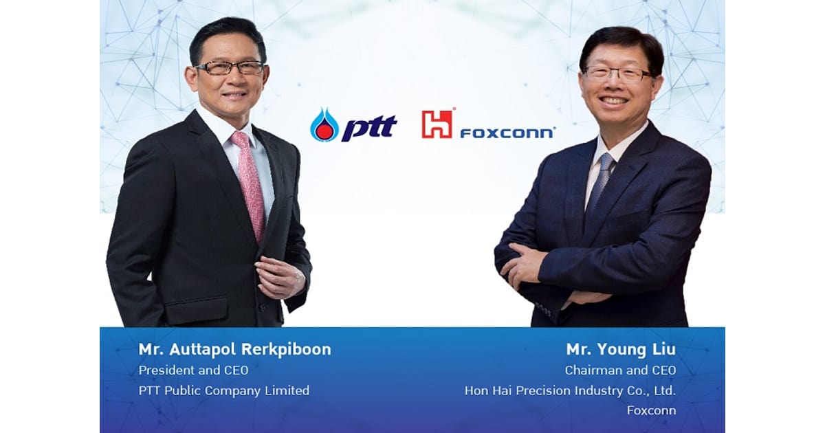 Foxconn and PTT for EV plant in Thailand ปตท.