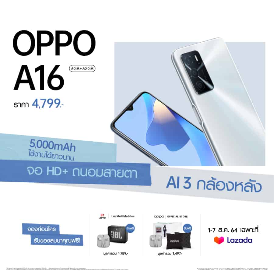 OPPO A16 Lazada