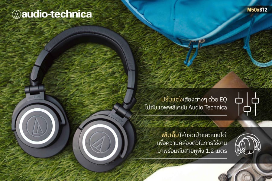 Audio-Technica ATH-M50xBT2