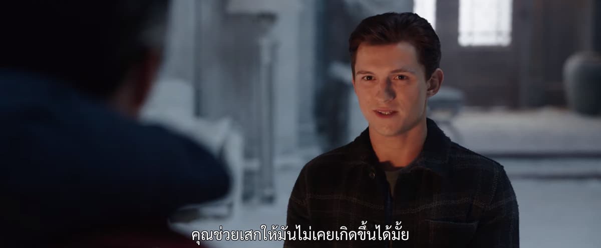 PIDER-MAN: NO WAY HOME official Trailer Teaser