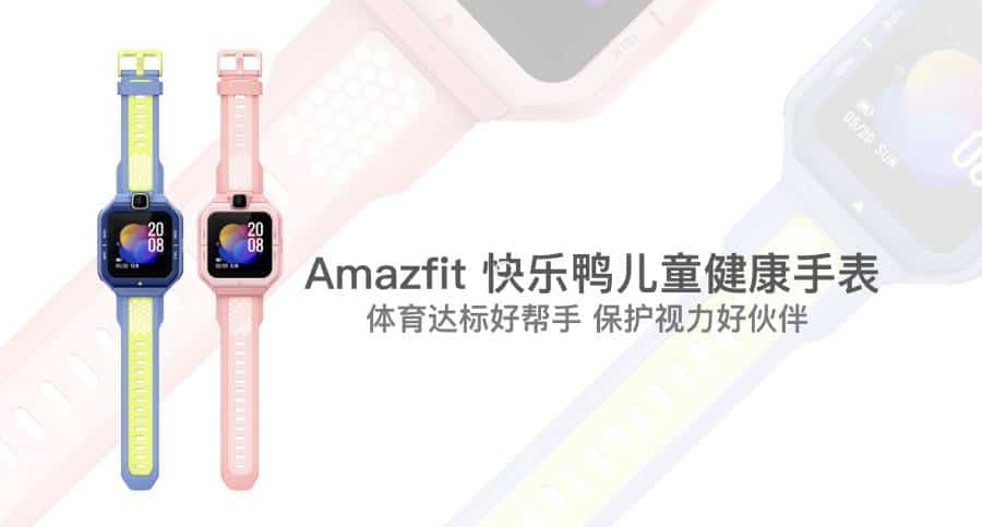 Huami Amazfit Pop Pro