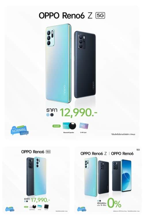 OPPO New Normal Festival