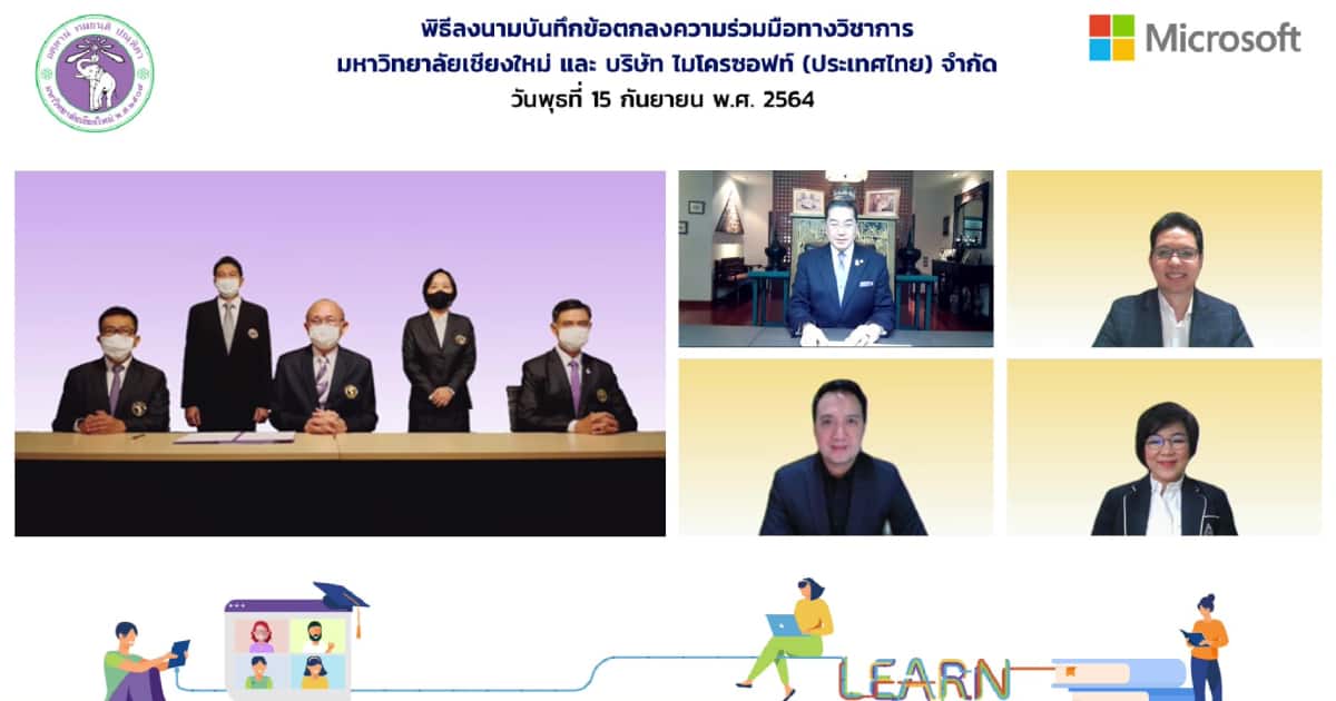  microsoft learn for educators 