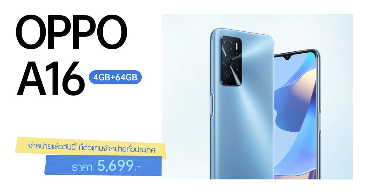 OPPO