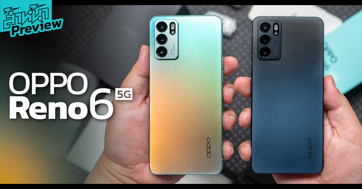 พรีวิว OPPO Reno6 5G