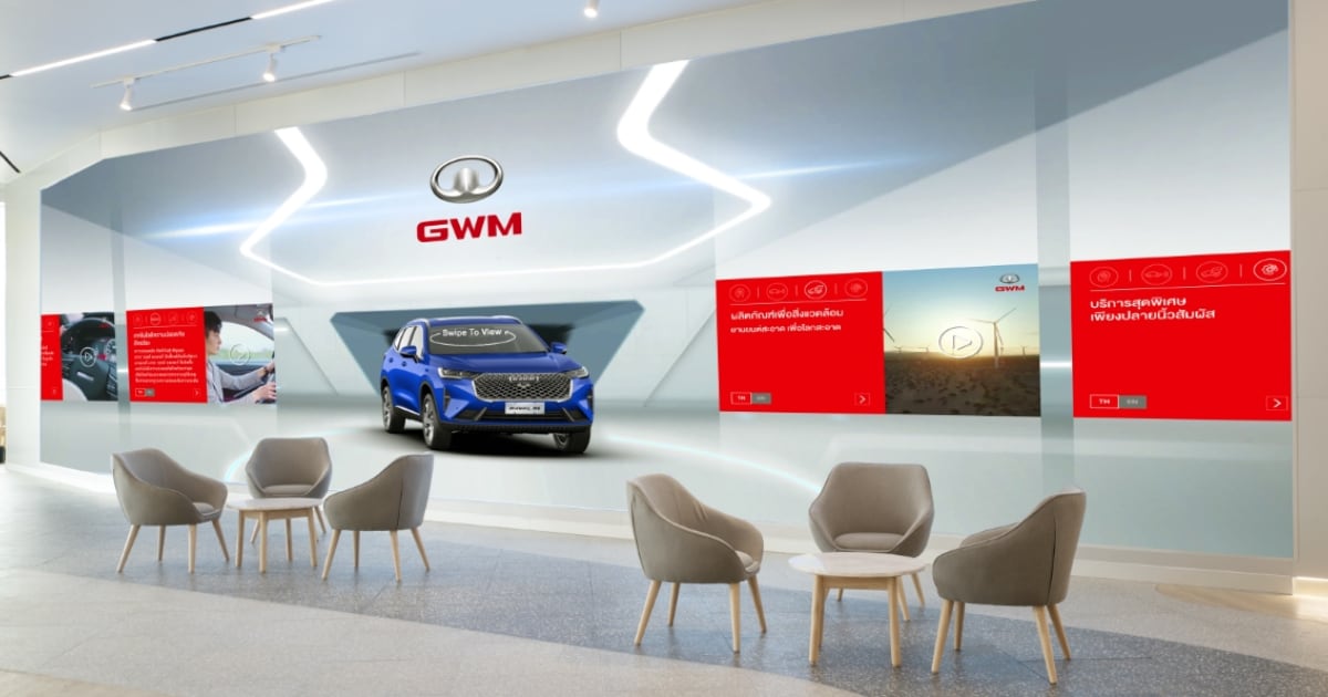 Great Wall Motor เปิด GWM Experience Center แห่งแรกในไทย ที่ ไอคอนสยาม thumbnail