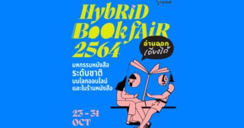 Hybrid Bookfair