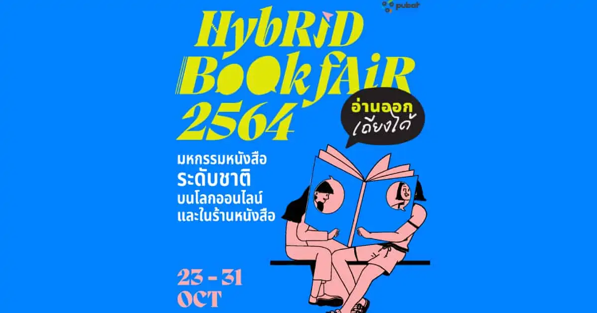 Hybrid Bookfair