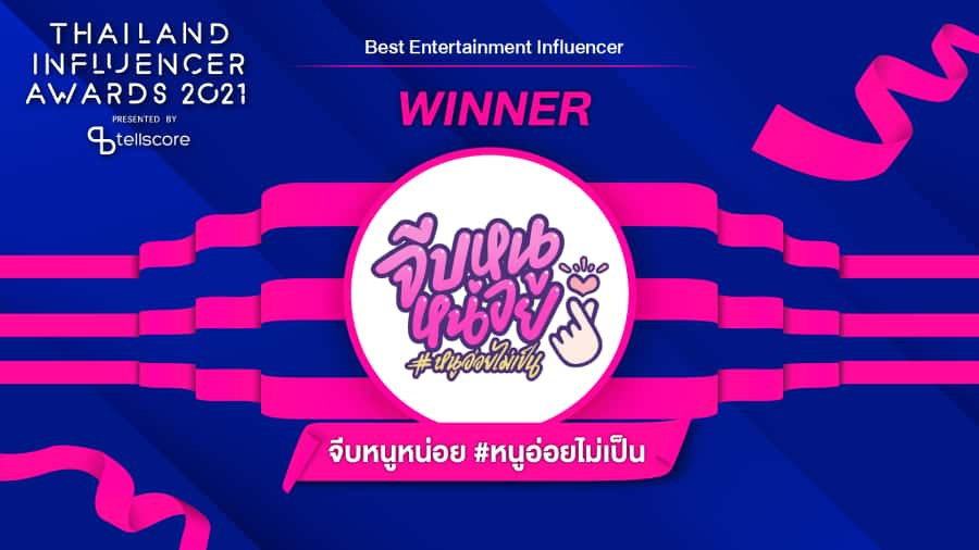 Thailand Influencer Awards 2021