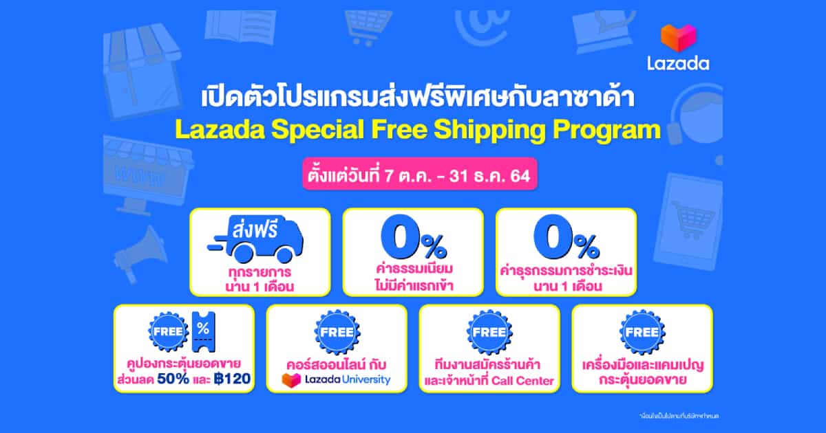 LAZADA supports shipping costs for new sellers.  Free 0% sales fee thumbnail