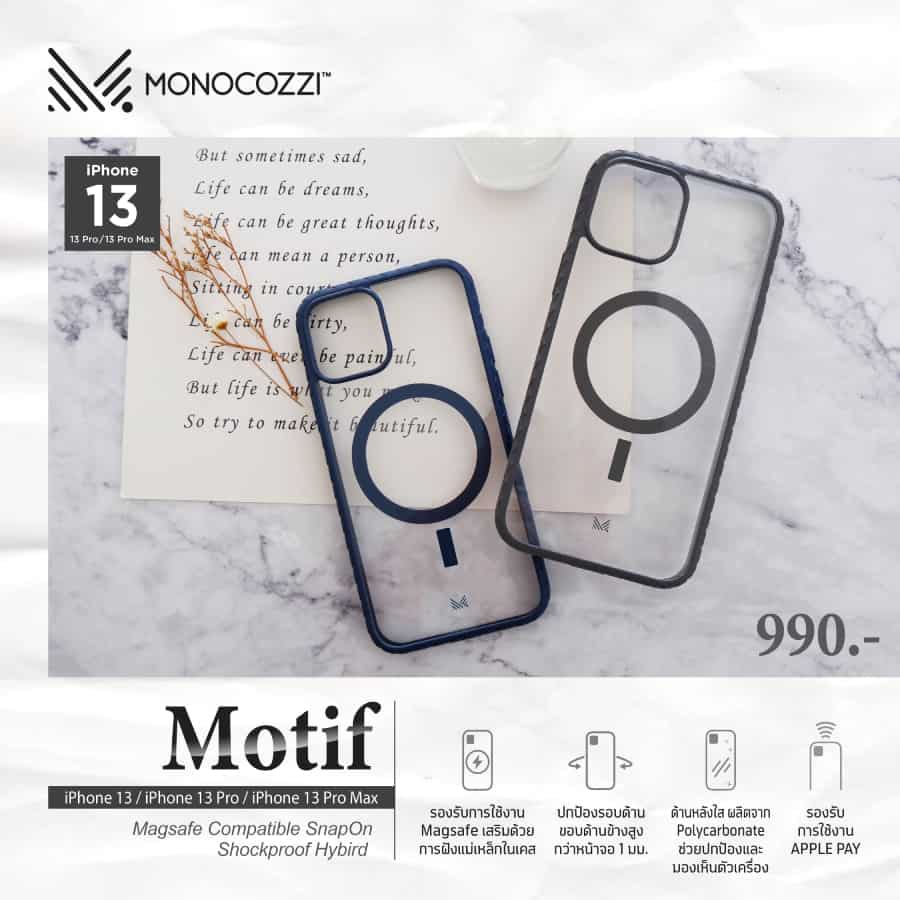 iPhone 13 Monocozz