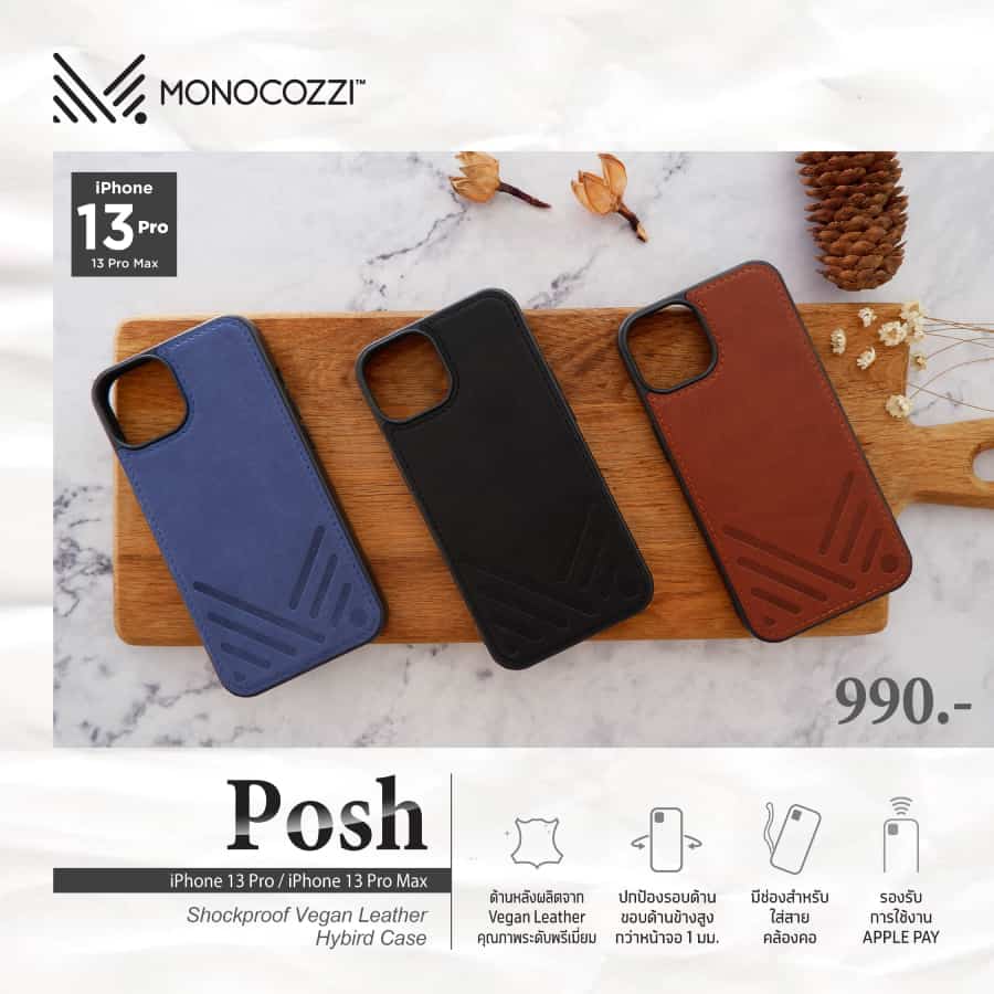 iPhone 13 Monocozz