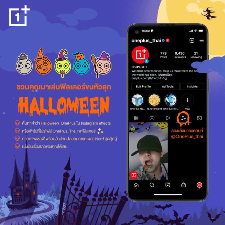 OnePlus Crazy Halloween 