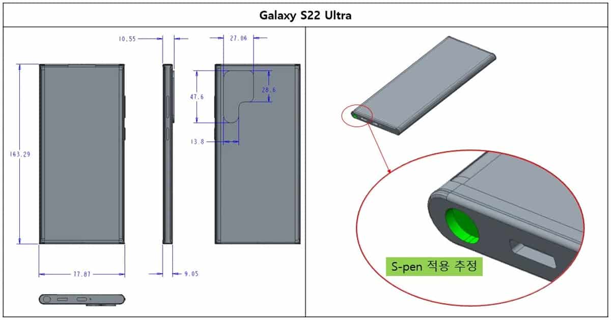 Galaxy S22 series looks like