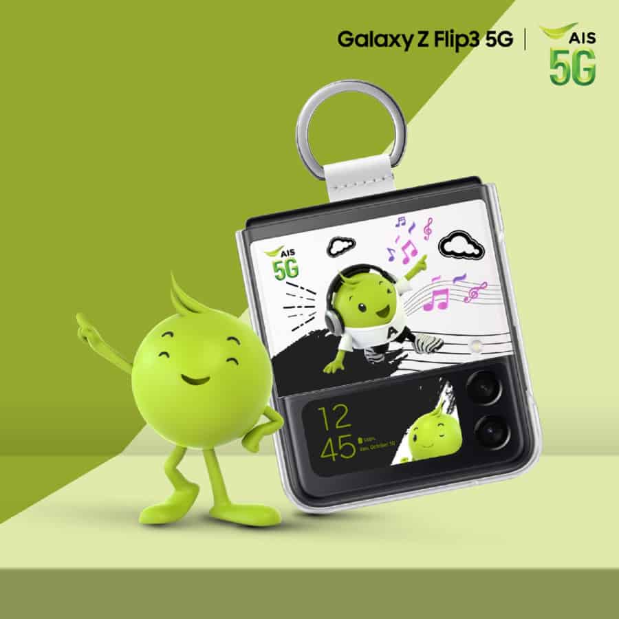 Samsung Galaxy Z Flip3 5G