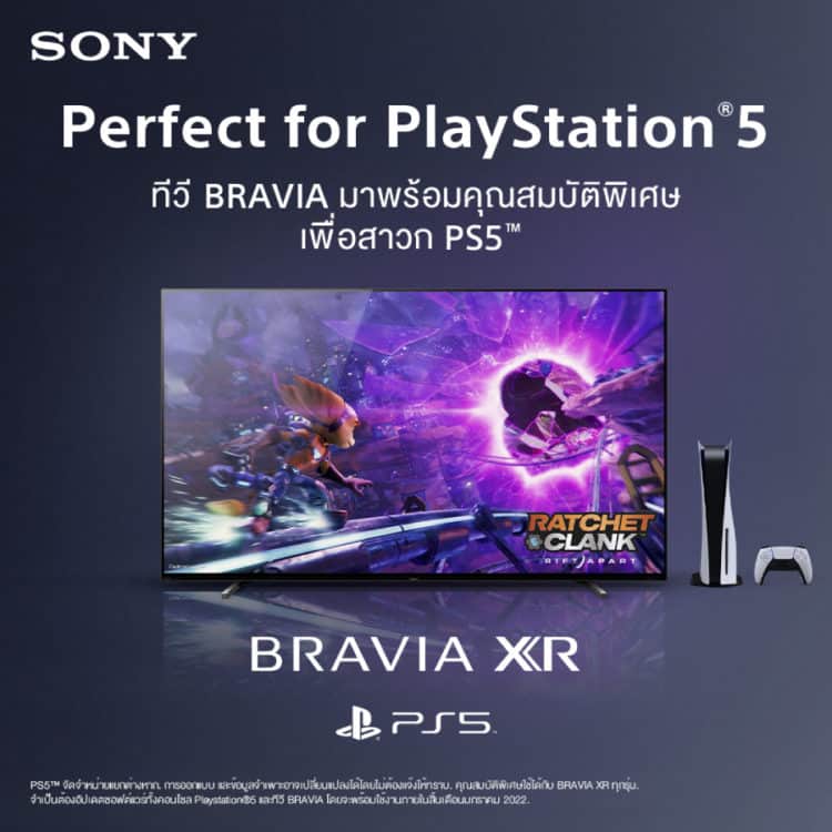 Introducing the SONY BRAVIA XR, the most complete TV for the PlayStation 5.
